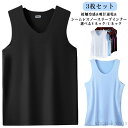 【送料無料】インナー 涼しい 3枚セット 吸汗速乾 メンズ 接触冷感 インナーシャツ ノースリーブ 夏用 ひんやり 3枚セット シームレス ストレッチ トップス 通気 春夏 肌着