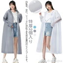 【送料無料】通気性 特厚 レインウェア レディース 雨の日 メンズ 軽量 ハイキング 自転車 カッパ ロング丈 2個入り 撥水 防? 防水 梅雨対策 男女兼用 ...