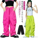 【送料無料】キッズ ロングパンツ 男の子 キッズ カーゴパンツ 子ども ウエストゴム ジュニア ダンス 衣装 ワイドパンツ ダンスウェア ボトムス 練習着 女の...