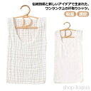 【送料無料】汗取り肌着 吸汗インナー 汗取りパッド 吸汗 子供 背中 汗じみ防止 吸湿 汗対策 サッと脱げる 汗取りインナー 夏用 レディース メンズ 着替え 下着 大人 速乾