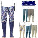 【送料無料】ラジアルソール ヒップウェーダー 左右独立 防水長靴 釣り 洗車 防水ズボン 簡単着脱 ウェーダー 軽量 滑り止め 胴付き 釣り用 サーフ 洗車 作業用 長靴 渓流
