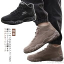 【送料無料】防水 トレッキングシューズ トレッキングシューズ 通学 登山靴 ハイキングシューズ レディース ハイカットスニーカー メンズ 通勤 キャンプ 軽量