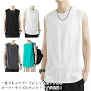 【送料無料】クルーネック トップス ロングタンクトップ カットソー タンクトップ ロンt tシャツ カジュアル 3XL メンズ 春 ルーズ スポーツ 夏 ノースリーブ