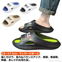 【送料無料】人間工学 外反拇趾 6cm サンダル 外反母趾 矯正スリッパ 厚底エアークッションシューズ メンズ ルームシューズ 矯正スリッパ ふわふわ厚底