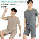 【送料無料】ルームウエア 上下セット メンズ パジャマ 半袖Tシャツ ハーフパンツ パジャマ 吸汗速乾 夏 春夏 無地 シンプル カップル 部屋着 セットアップ