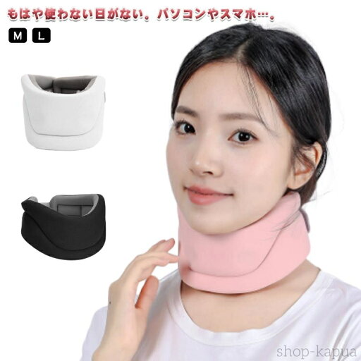 【送料無料】ネックストレッチャー 首サポーター 首伸びストレッチ M L 首ストレッチ 器具 首のびストレッチ 首こり くび ストレッチ こり 凝り デスクワーク 首 肩 負担 軽減 スマホ 疲れ 【送料無料】ネックストレッチャー 首サポーター 首伸びストレッチ M L 首ストレッチ 器具 首のびストレッチ 首こり くび ストレッチ こり 凝り デスクワーク 首 肩 負担 軽減 スマホ 疲れ