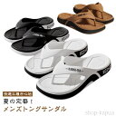 【送料無料】滑り止め サンダル レディース トングサンダル メンズ 歩きやすい 屋外 厚底スリッパ 耐磨耗 厚底 カジュアル ビーチサンダル ルームシューズ ネ...