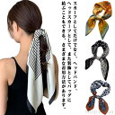 【送料無料】スカーフ 大判 母の日 花柄 ローズ柄 大判スカーフ 正方形 リング ベルト バッグ ドット柄 ギフト クリスマスプレゼント プレゼント 春夏 結婚式 クリップ やわらかい 70*70cm オフィス 通勤 レディース