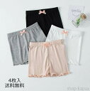 【送料無料】肌着 女子 ショーツ 子供下着 まとめ買い ショ-トパンツ こども 女児 下着 キッズ 4点セット 子ども パンツ ペチパンツ インナーパンツ 短パ...