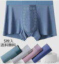 【送料無料】ショーツ メンズ下着 インナーパンツ 6点セット 下着 パンツ パンティ 快適 短パン まとめ買い ショ-トパンツ メンズパンツ 男子 メンズ 子ど...