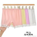 【送料無料】まとめ買い ショ-トパンツ こども 女児 下着 ショーツ キッズ 5点セット 子供下着 子ども パンツ 肌着 女子 ペチパンツ インナーパンツ 短パ...