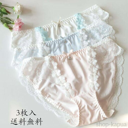 【送料無料】ファッション ショーツ 睡眠 すっぽり 快適 3タイプ パンティ 女性下着 ショーツ セット おしゃれ 大人 3枚セット 女子 ショーツのみ 美尻 ゆったり 超可愛い 通気 肌着 スタンダード 防臭 インナー 女性用 パンツ 三角 高校生 抗菌 大きいサイズ レディース M L 【送料無料】ファッション ショーツ 睡眠 すっぽり 快適 3タイプ パンティ 女性下着 ショーツ セット おしゃれ 大人 3枚セット 女子 ショーツのみ 美尻 ゆったり 超可愛い 通気 肌着 スタンダード 防臭 インナー 女性用 パンツ 三角 高校生 抗菌 大きいサイズ レディース M L