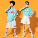 【送料無料】キッズダンス衣装 セットアップヒップホップ 男の子 へそ出し スカート 女の子 ダンス キッズ チア チアダンス パンツ セット 韓国 子供服 ダンスウェア hiphop ストリート 練習用 ジャズダンス かっこいい チアダンス ヒップホップ ジュニア おしゃれ