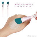 【送料無料】ブラシ フェイシャルブラシ 1本 シリコンブラシ マスクブラシ マスク用 フェイスケア スキンケア フェイシャル 泥ブラシ メイクブラシ マスクツール DIYツール メイクアップブラシ アプリケータツール 持ち運び簡単 多機能