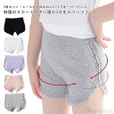 【送料無料】オーバーパンツ 1分丈スパッツ 綿 学生 ショートパンツ 女の子 裾 ペチコート スパッツ ジュニア 3分丈 3枚組 ペチパンツ 制服 通学 通園 ...