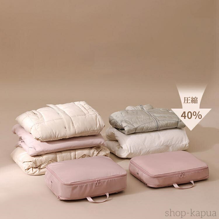 ショップカプアの【送料無料】収納ボックス 収納ケース ダウンコート 圧縮で衣類スペース40％節約 ファスナー圧縮 圧縮バッグ 衣類カバー 衣類収納袋 ダウンコート 圧縮袋 収納ポーチ 通気穴付 防塵 ダウンジャケット｜アングル3