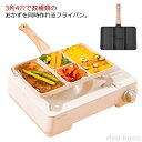 【送料無料】卵焼き器 仕切り 親子 IH対応 ガス火 朝食 3列4穴 お弁当作り フライパン キャラ弁 角型 ステーキ焼き 焦げ付きにくい ホットケーキ 調理 電磁調理器 たまご焼きフライパン こども 仕切りフライパン
