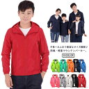 【送料無料】マウンテンパーカー メンズ ユニセックス レディース 男女兼用 大きいサイズ ユニセックス ブルゾン ナイロンジャケット 薄手 ライトアウター パー...