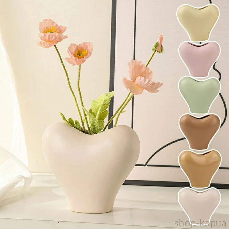 【送料無料】ins風 フラワーベース ラウンド 高さ14.8cm かわいい ハート形 大きい おしゃれ シンプル カフェ インテリア 母の日 北欧 一輪挿し 花瓶 花びん 花器 陶器 水耕栽培用花瓶 新生活 ギフト プレゼント おうち時間 オーナメント 6色