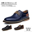 【送料無料】本革 ビジネスシューズ メンズ カジュアルシューズ スニーカー メンズ ウォーキングシューズ 結婚式 七五三 敬老の日 父の日 カジュアル ショートブーツ 革靴 大きいサイズ ビジネス 小さいサイズ 入社式 紳士靴 卒業式 スーツ用
