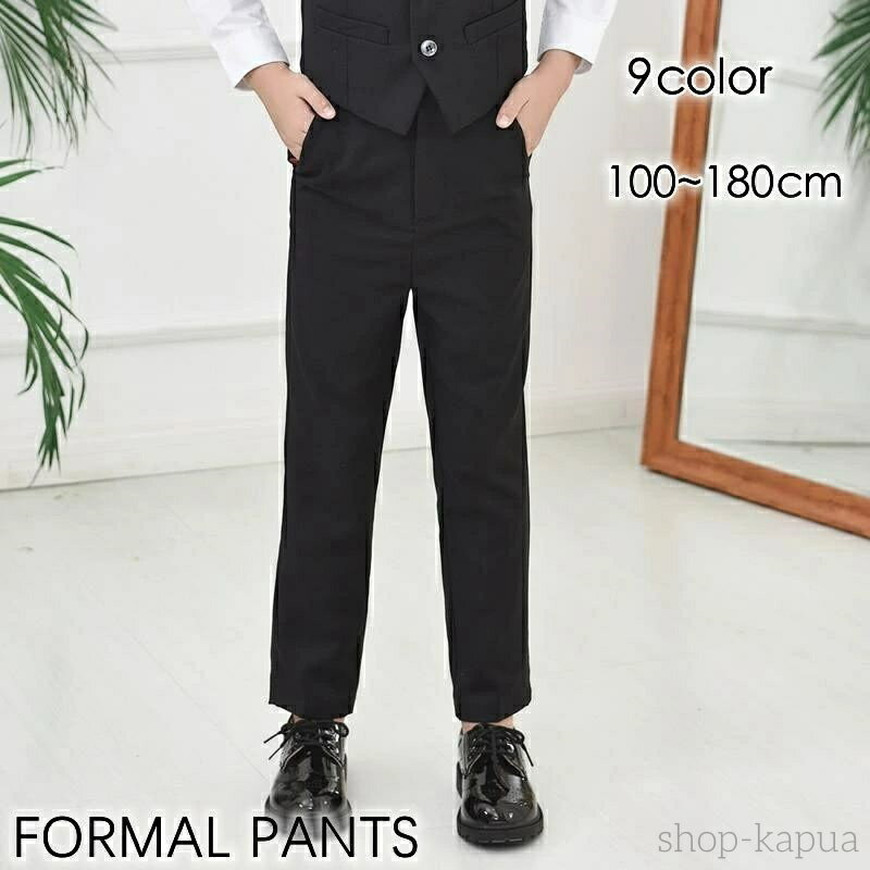 【送料無料】男の子スーツ ズボン パンツ 単品 スラックス 制服 子供スーツ パンツ 男の子スーツ パンツ カジュアル 男の子 タキシード 子供服 フォーマル ...