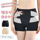 【送料無料】ガードルショーツ 産後 骨盤 レディース ショーツ ボディシェイパー ハイウエストガードル 骨盤補正 下腹 引き締め 伸縮性 着圧 敏感肌 骨盤ショ...