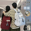 【送料無料】リュックサック レディース メンズ 軽量 PCリュク リュック 撥水 大人 マザーズリュック マザーズバッグ かわいい おしゃれ ママバッグ 鞄 大...