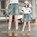 【送料無料】デニムセットアップ 女の子 夏服 上下セット Tシャツ スカート風ショートパンツ 2点セット スカート付きパンツ おしゃれ