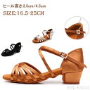 【送料無料】子供用 ジュニア 女の子 ダンスシューズ キッズ 靴 練習用 発表会 初心者向け 白 黒 ベージュ 3.5cm 4.5cm