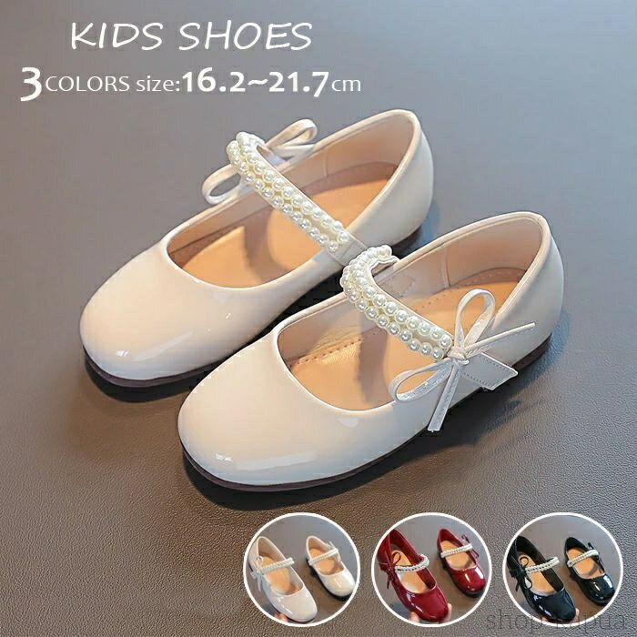 【送料無料】子供　フォーマルシューズ 子供靴 フォーマルシューズ フォーマル 靴 フォーマル靴 黒 赤 ..