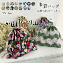 【送料無料】レディース 浴衣バッグ 小物入れ 巾着袋 軽量 ミニバッグ コスメポーチ かわいい 花火大会 夕涼み会 お祭り 旅行 出張 小物入れ