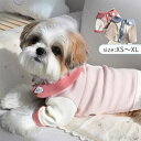 【送料無料】超小型犬 可愛い 犬服 ルームウエア カットソー ペット服 春夏 ドッグウエア キャットウエア 犬 猫 ペット服 春秋 着脱簡単 引っ張り防止