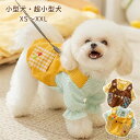 【送料無料】中型犬 春秋 ペット服 Dリング付き サロペット お散歩 お出かけ 可愛い SNS映え 犬服 ドッグウエア コーデュロイ 猫 犬 おしゃれ 着脱簡単