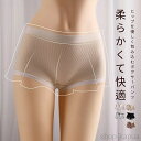 【送料無料】ボクサーパンツ ボックスショーツ パンツ パンティー レディース ボーイレングス タップパンツ ノーライン 響かない ボーイレッグ 冷感