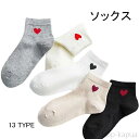 【送料無料】ソックス レディース 靴下 5足セット ショートソックス 伸縮性 薄手 ハート刺繍 ファッション小物 定番 万能アイテム 可愛い お洒落 冬新作