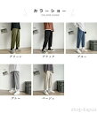 【送料無料】サルエルパンツ メンズ テーパードパンツ 九分丈 ロールアップパンツ カジュアルパンツ 9分丈パンツ ゆったり ワイドパンツ ズボン お洒落