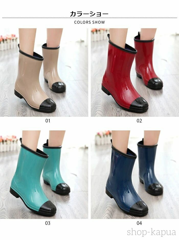 【送料無料】レインブーツ ショートブーツ レディース 女性用 防水ブーツ レインシューズ 切り替えレインブーツ 雨靴 雨具 レイングッズ 雨対策 雨用