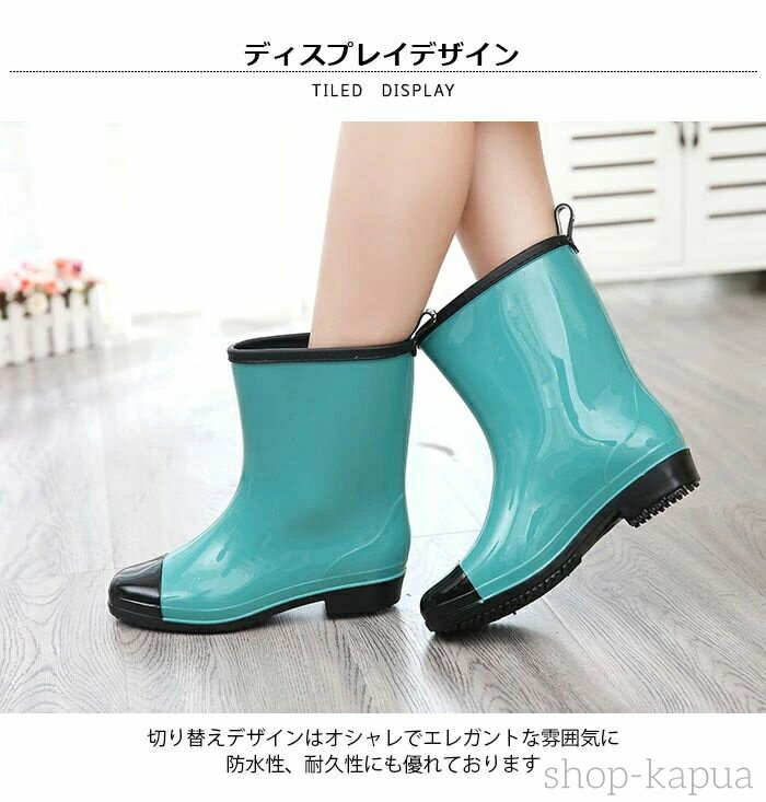 【送料無料】レインブーツ ショートブーツ レディース 女性用 防水ブーツ レインシューズ 切り替えレインブーツ 雨靴 雨具 レイングッズ 雨対策 雨用