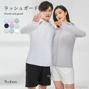 【送料無料】ラッシュガード UVパーカー UVカット サマーカーディガン レディース メンズ カーディガン UPF50+ UVカット ストレッチ 伸縮性 メッシ...