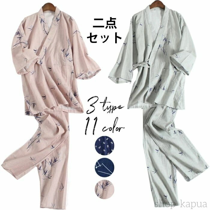【送料無料】ルームウエア 二点セット 上下セット パジャマ レディース メンズ 五分袖 Vネック 薄手 ロングパンツ ウエストゴム ポケット付き カップル