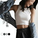 【送料無料】タンクトップ 夏 クルーネック ヘソ出し リブ トップス ノースリーブ タイト 細身 タンクトップ ショート ストレッチ