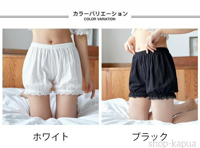 【送料無料】ショートパンツ レディース ペチパンツ パンチラ防止 レースパンツ インナーパンツ 3分丈 短パン インナーウェア 部屋着 夏 ルームウェア