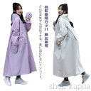 【送料無料】レインポンチョ 自転車 撥水加工 おしゃれ 雨具 レインコート 通勤用 バイク レインポンチョ ロング丈