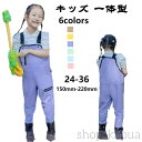 【送料無料】レインシューズ ウェーダー レインパンツ プレイウェア 防水ズボン 長靴付き 子供 ウェーダー レインコート 釣り 田んぼ 一体型