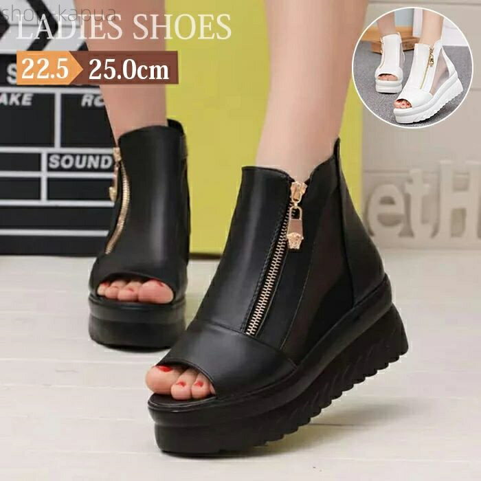 【送料無料】レディース 靴 厚底靴 シューズ 軽量 サンダル おしゃれ ショート 4cmヒール ウェッジソール レディース靴