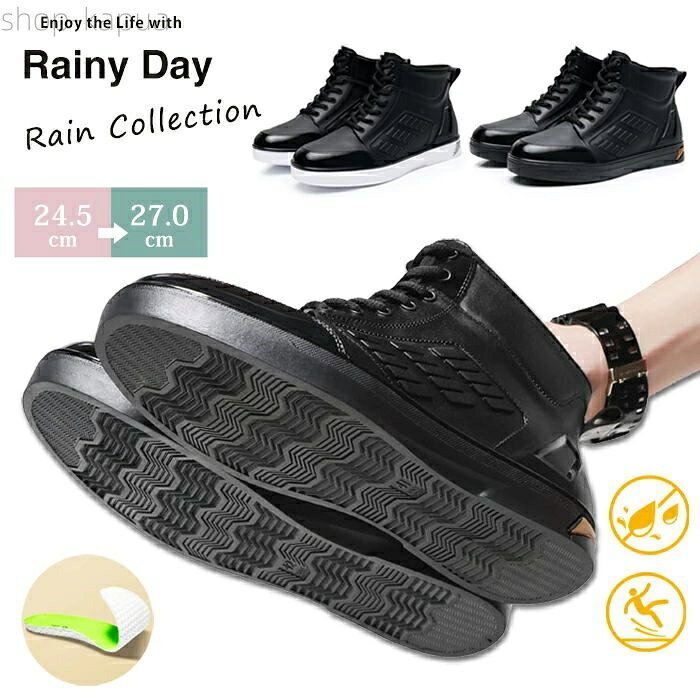 【送料無料】レインシューズ ショートブーツ スニーカー ラバーシューズ ラバーブーツ メンズ 雨靴 雨具 雨 滑りにくい