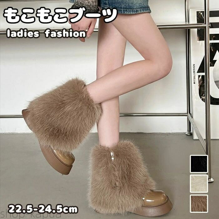 【送料無料】スノーブーツ レディース もこもこブーツ フェイクファー ふわふわ 裏起毛 裏ボア 防寒 保温 撥水 あったかのサムネイル