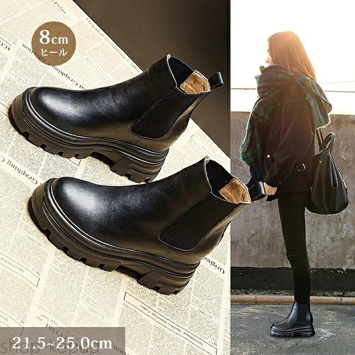 【送料無料】サイドゴア ソックスブーツ ラウンドトゥ レディース 厚底 8cmヒール ミドル丈 リブニット 美脚 PU 大人 細見せ