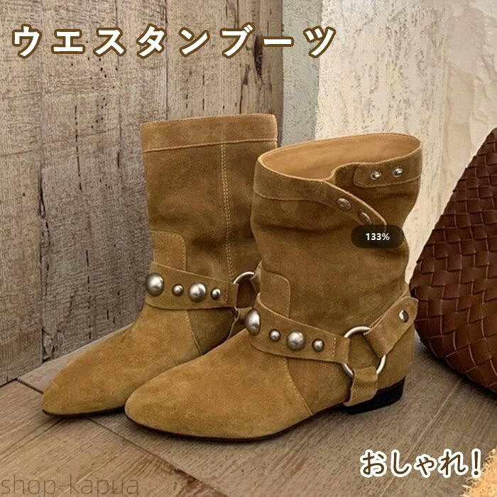 【送料無料】レディース ショートブーツ リベット スタッズ ポインテッドトゥ チャンキーヒール 3cmヒール メタル飾り
