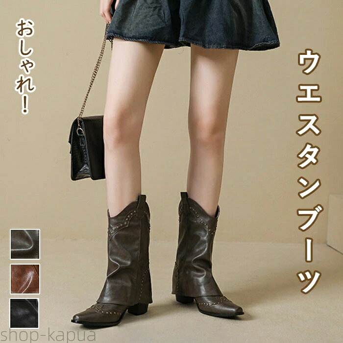 【送料無料】レディース ショートブーツ フォールドオーバー リベット スタッズ ポインテッドトゥ チャ..